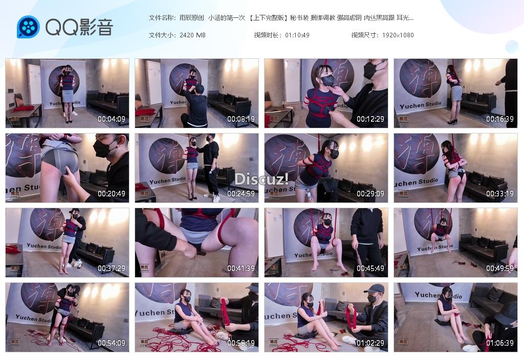 雨辰原创  小涵的第一次 【上下完整版】[20260401-034633].jpg