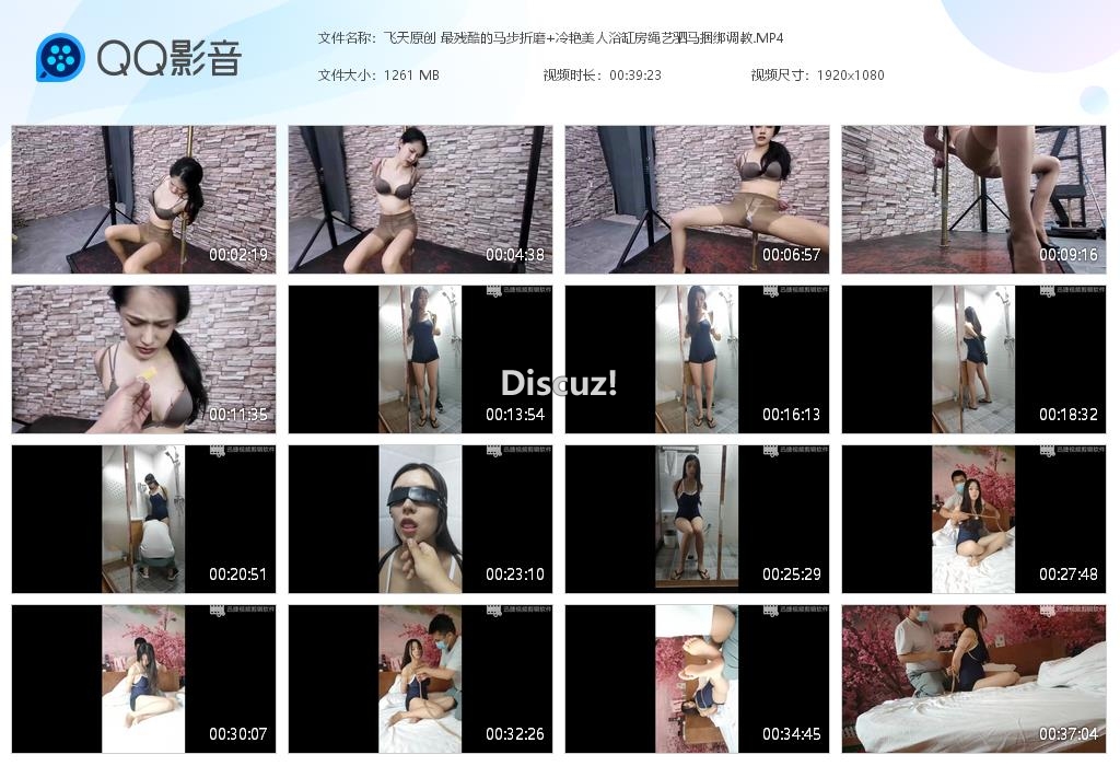 飞天原创 最残酷的马步折磨 冷艳美人浴缸[20260403-001250].jpg