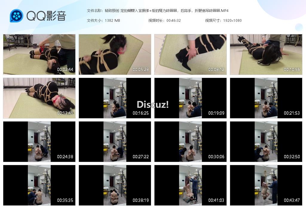 精致原创 定拍蝴蝶入室捆绑 爱的魔力转圈[20260403-002509].jpg