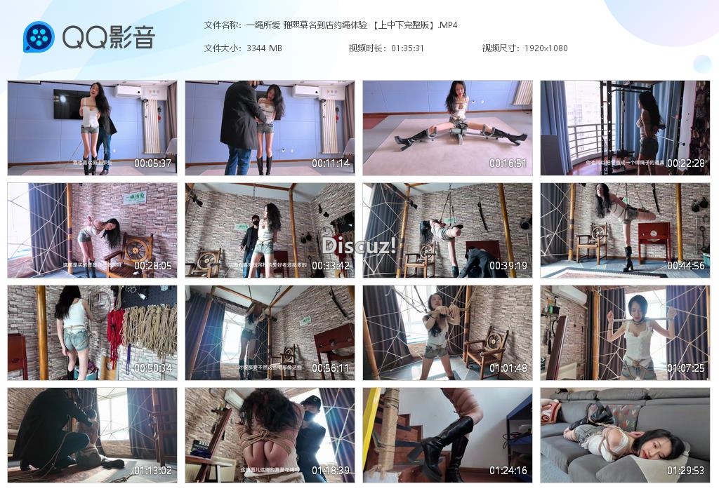 一绳所爱 雅熙慕名到店约绳体验 【上中下[20260403-003423].jpg