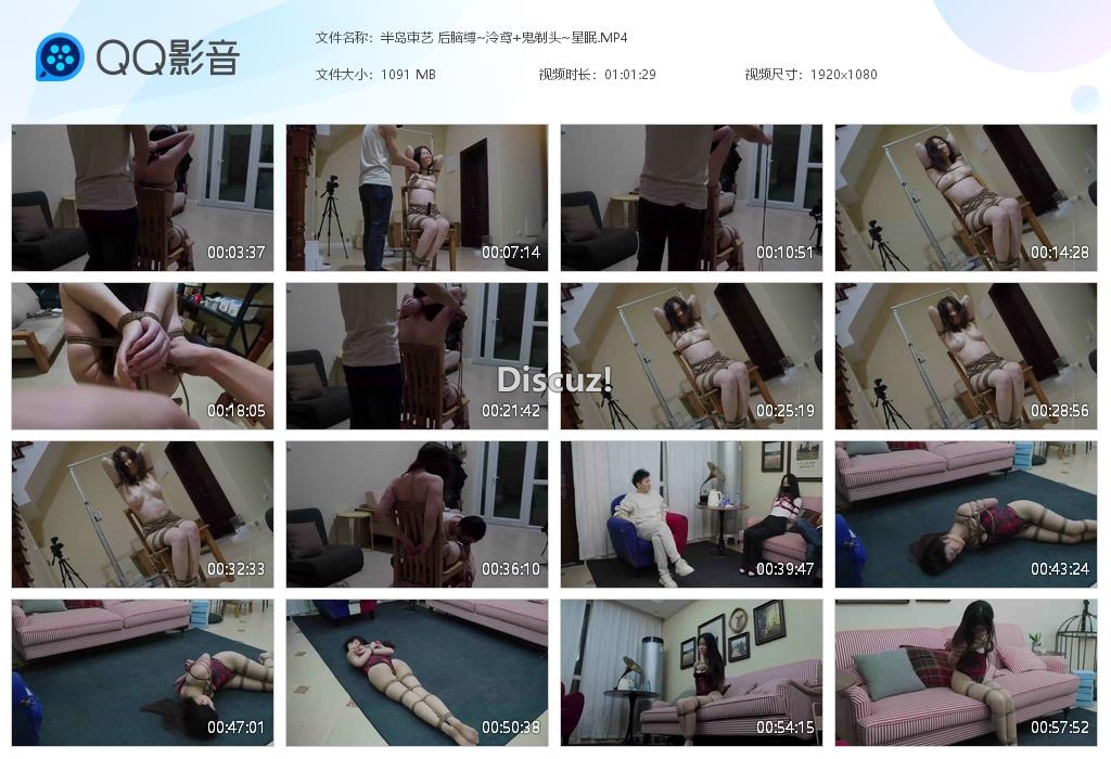 半岛束艺 后脑缚~泠鸢 鬼剃头~星眠[20260404-234803].jpg