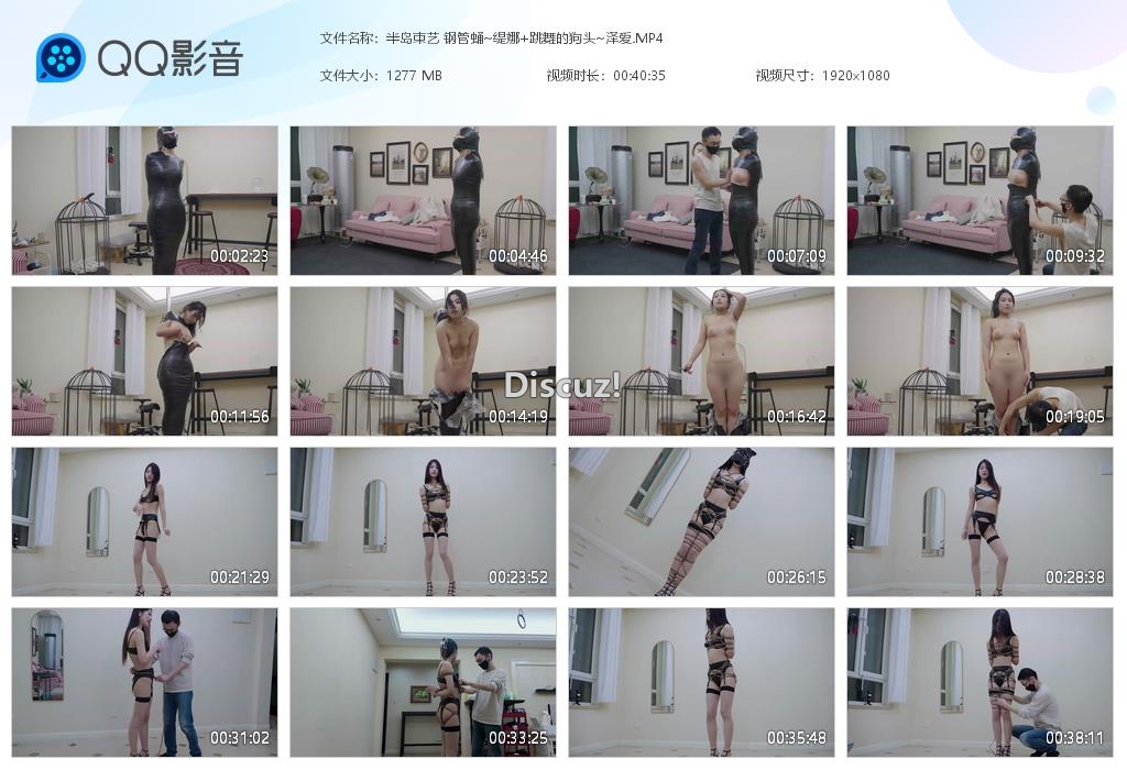 半岛束艺 钢管蛹~缇娜 跳舞的狗头~泽爱[20260426-020542].jpg