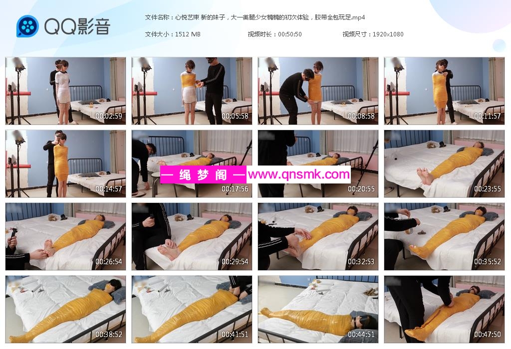 心悦艺束 新的妹子，大一美腿少女楠楠的初[20211030-194425].jpg