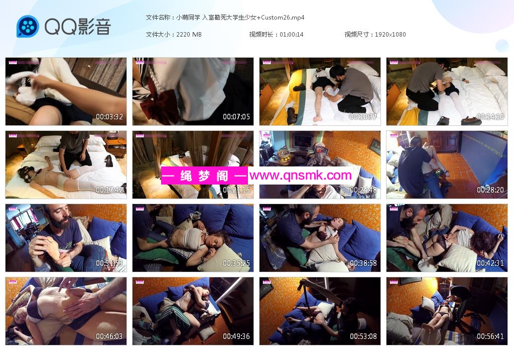 小萌同学 入室勒死大学生少女 Custo[20230303-211611].jpg