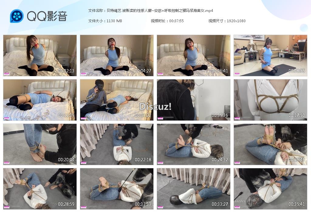 贝特绳艺 被贩卖的性感人妻~安慈 呼吸控[20231026-012956].jpg