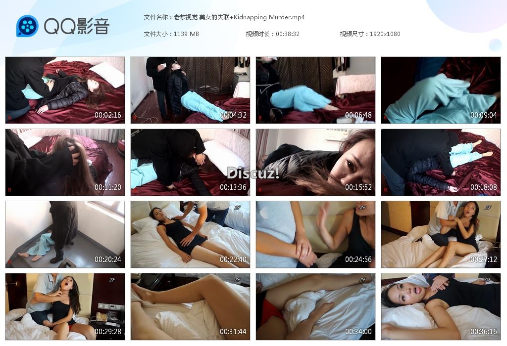 老梦视觉 美女的失联 Kidnappin[20240421-221901].jpg