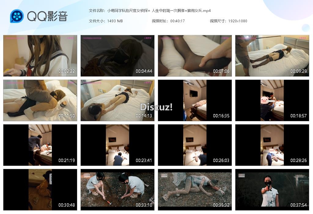 小萌同学私拍尺度女侦探  人生中的第一次[20240803-221405].jpg