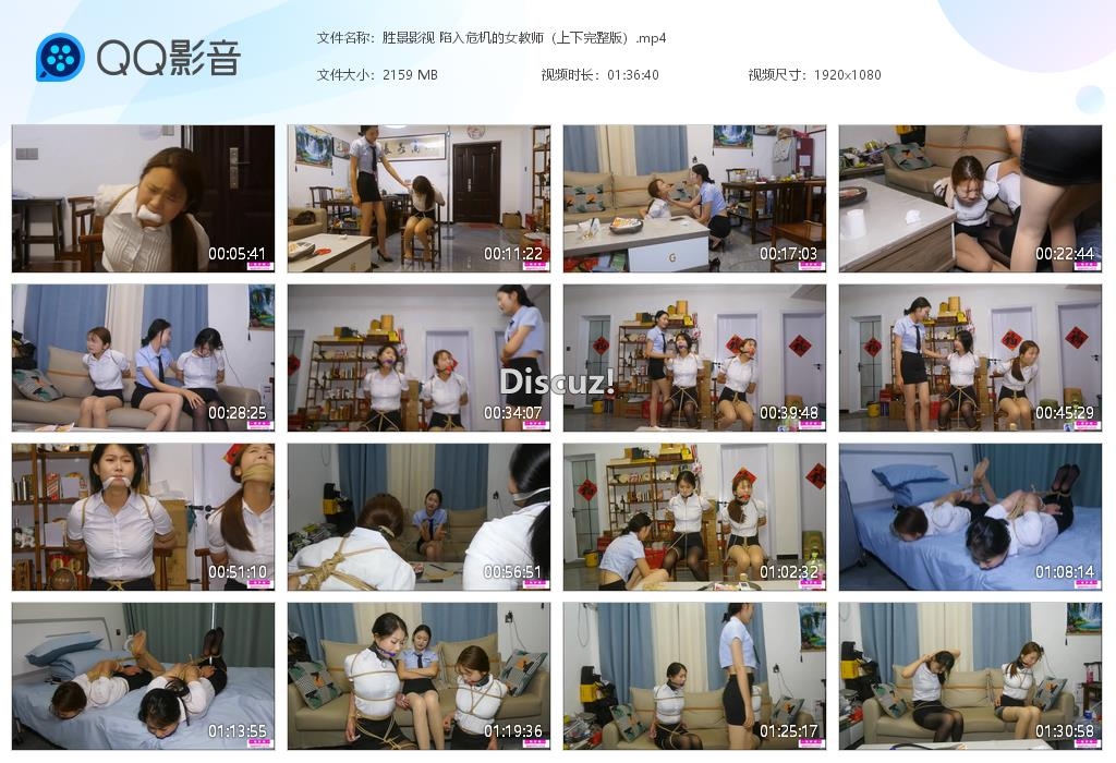 胜景影视 陷入危机的女教师（上下完整版）[20241026-224506].jpg