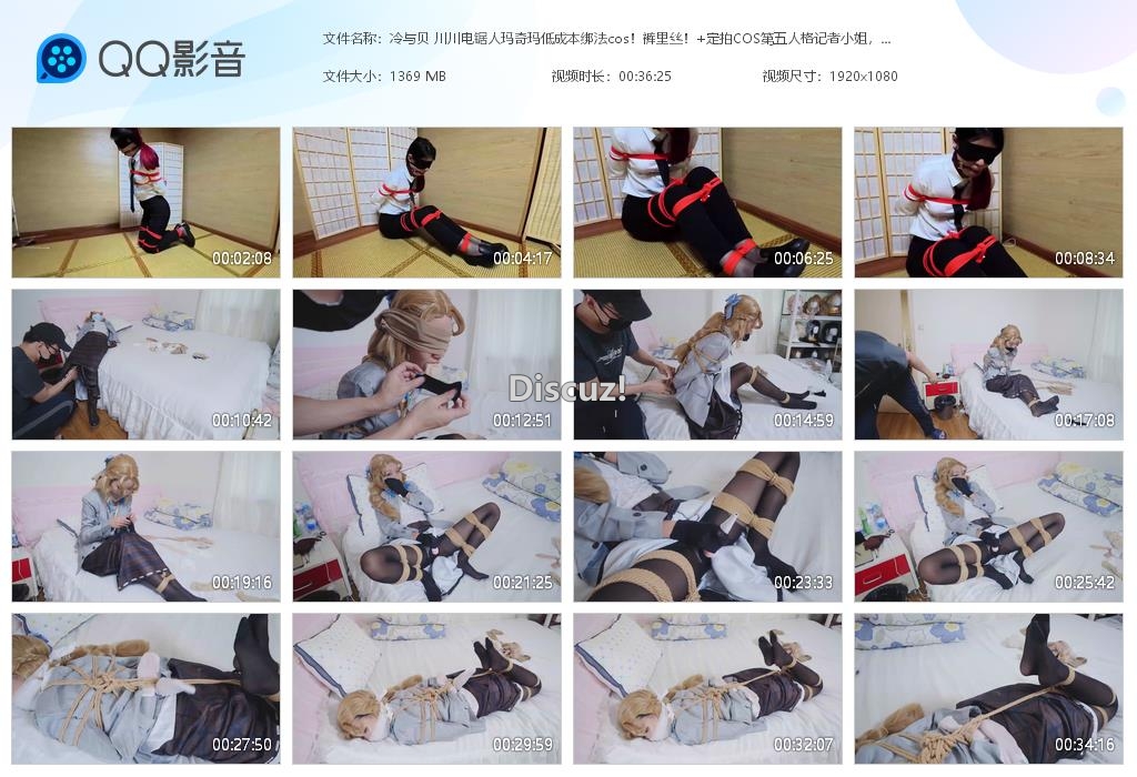 冷与贝 川川电锯人玛奇玛低成本绑法cos[20250523-010858].jpg