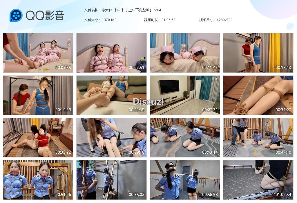 李大侠 计中计【 上中下完整版】[20250523-011328].jpg