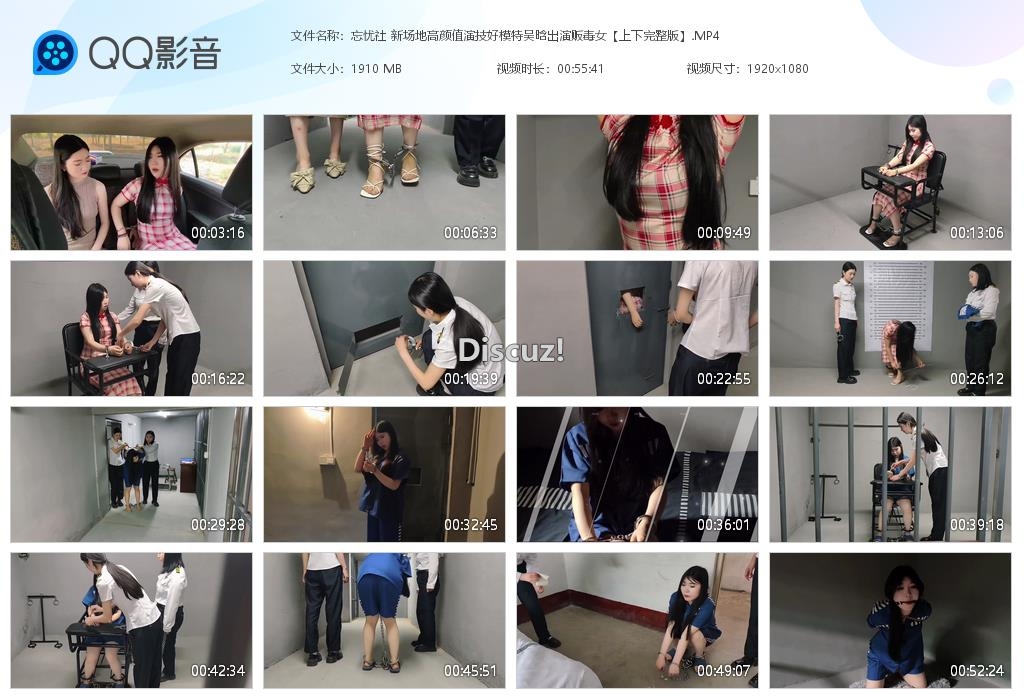 忘忧社 新场地高颜值演技好模特吴晗出演贩[20250523-011602].jpg