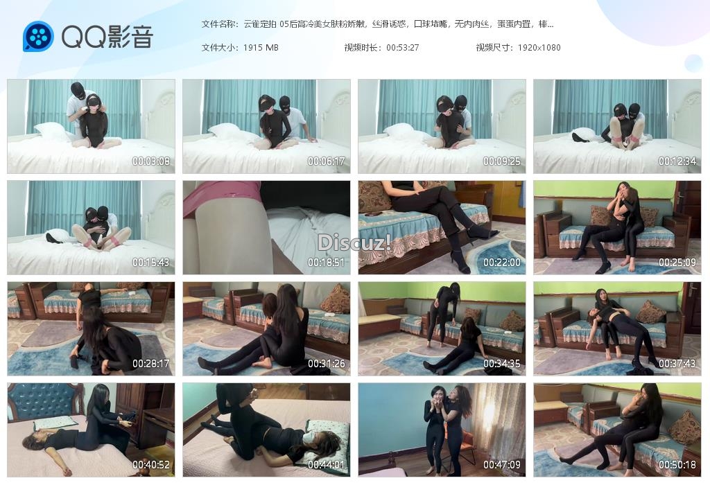 云雀定拍 05后高冷美女肤粉娇嫩，丝滑诱[20250523-012444].jpg