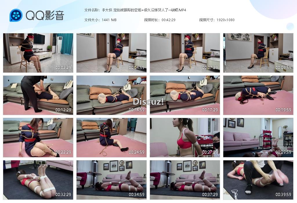 李大侠 定拍被跟踪的空姐 很久没绑哭人了[20250906-231256].jpg