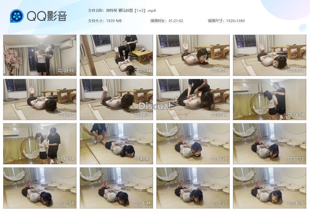 奥特曼 驷马放置【1 2】[20251122-230859].jpg