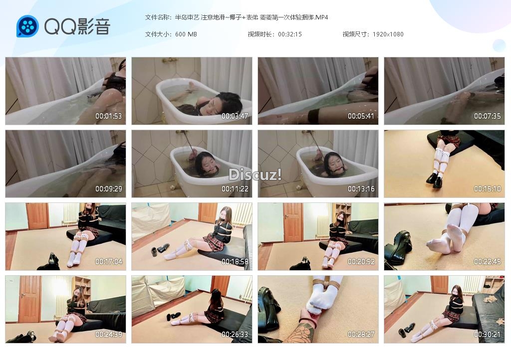 半岛束艺 注意地滑~椰子 表弟 姜姜第一[20251213-125857].jpg