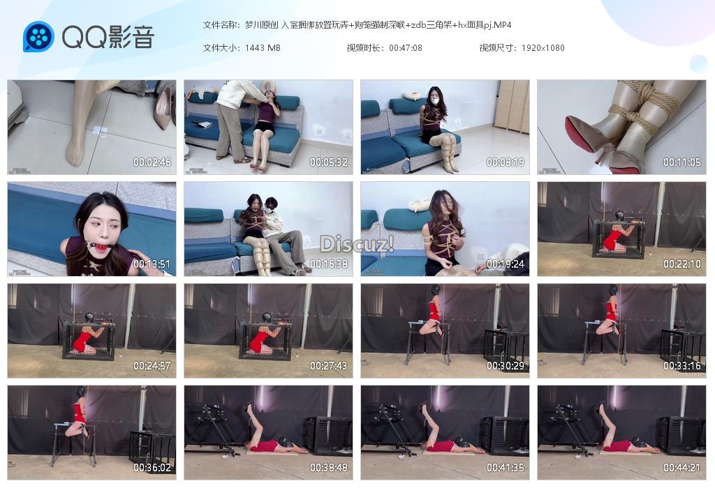 梦川原创 入室捆绑放置玩弄 狗笼强制深喉[20260112-114003].jpg