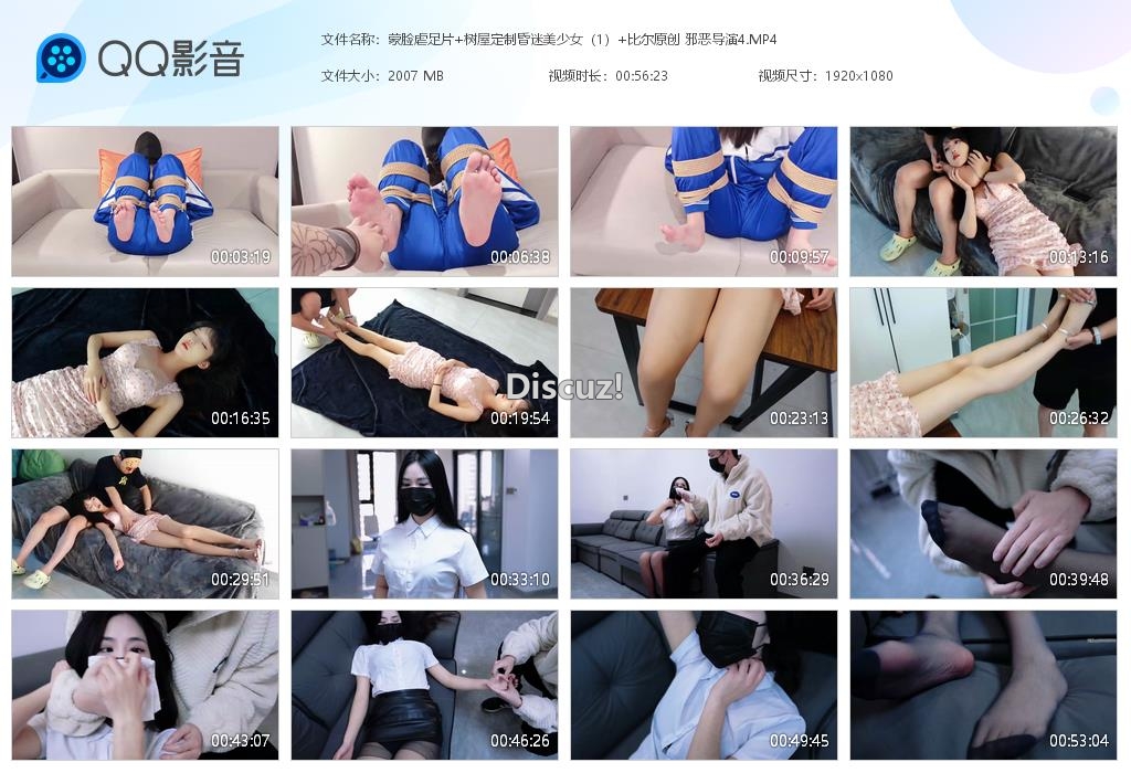 蒙脸虐足片 树屋定制昏迷美少女（1） 比[20260114-130400].jpg