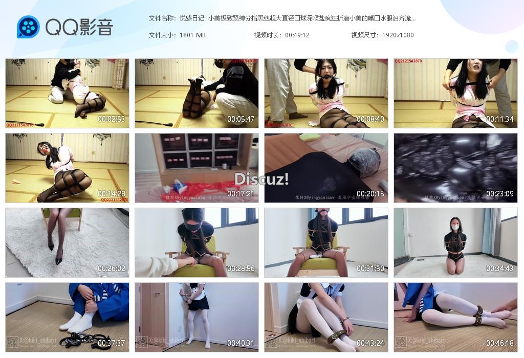 悦感日记  小美极致紧缚分指黑丝超大直径[20260202-013824].jpg