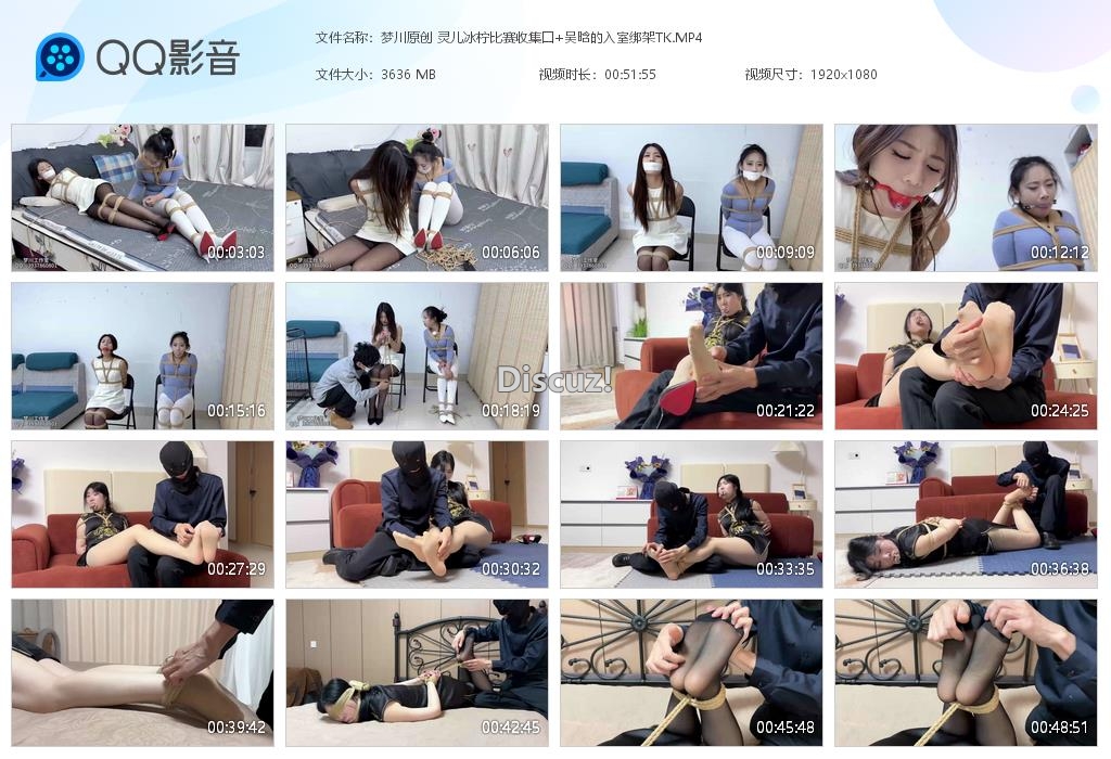 梦川原创 灵儿冰柠比赛收集口 吴晗的入室[20260203-185814].jpg