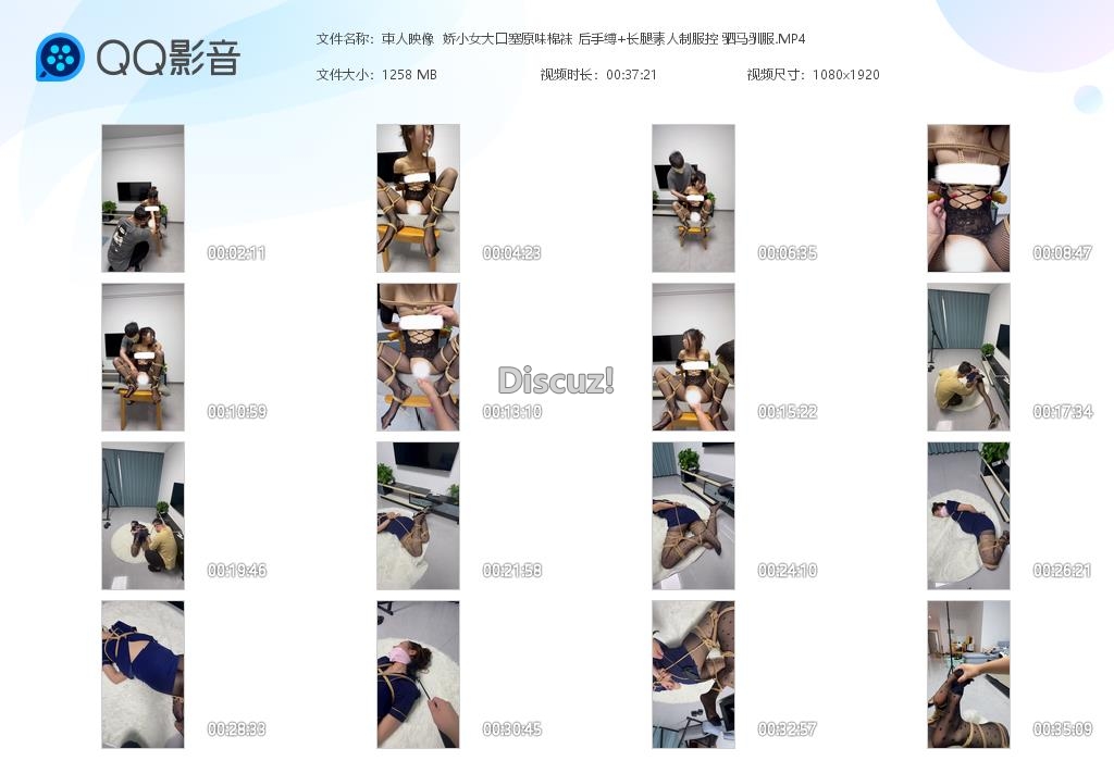 束人映像  娇小女大口塞原味棉袜 后手缚[20260206-221142].jpg