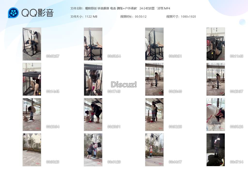 媚娘原创 铁链捆绑 电击 蹲笼 户外调教[20260212-001607].jpg