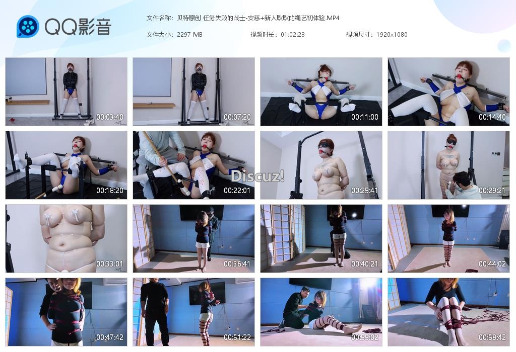 贝特原创 任务失败的战士-安慈 新人耿耿[20260216-165322].jpg