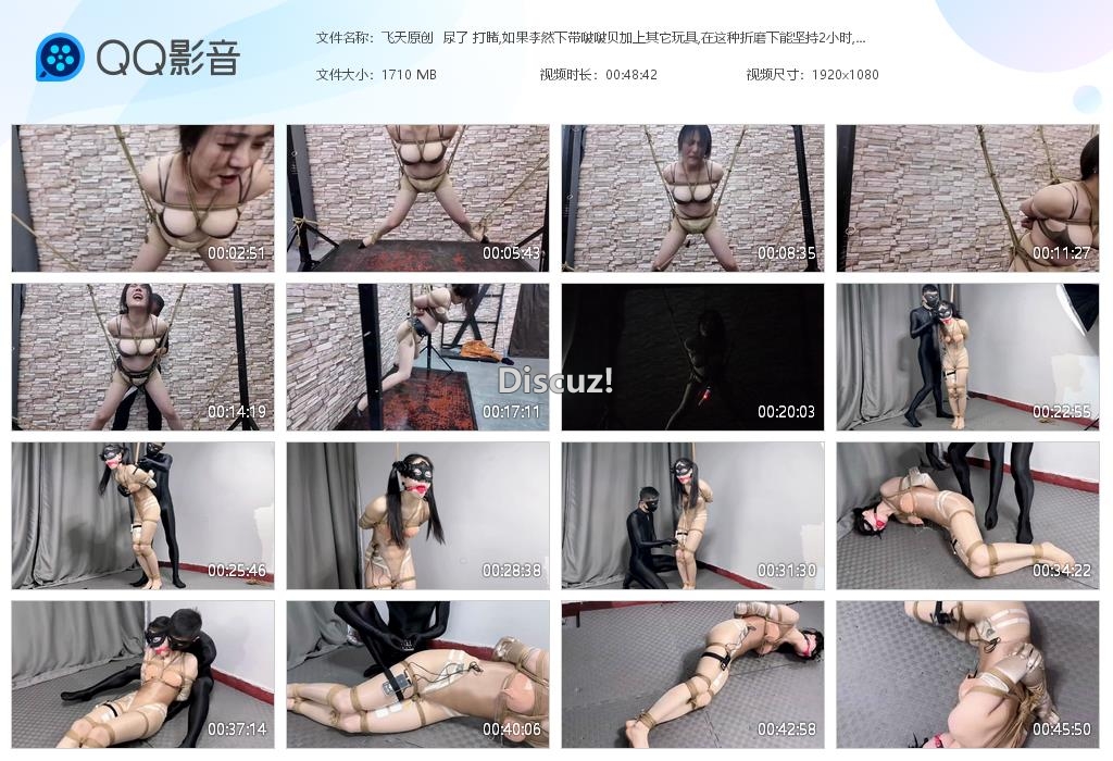 飞天原创  尿了 打睹,如果李然下带啵啵[20260216-165630].jpg