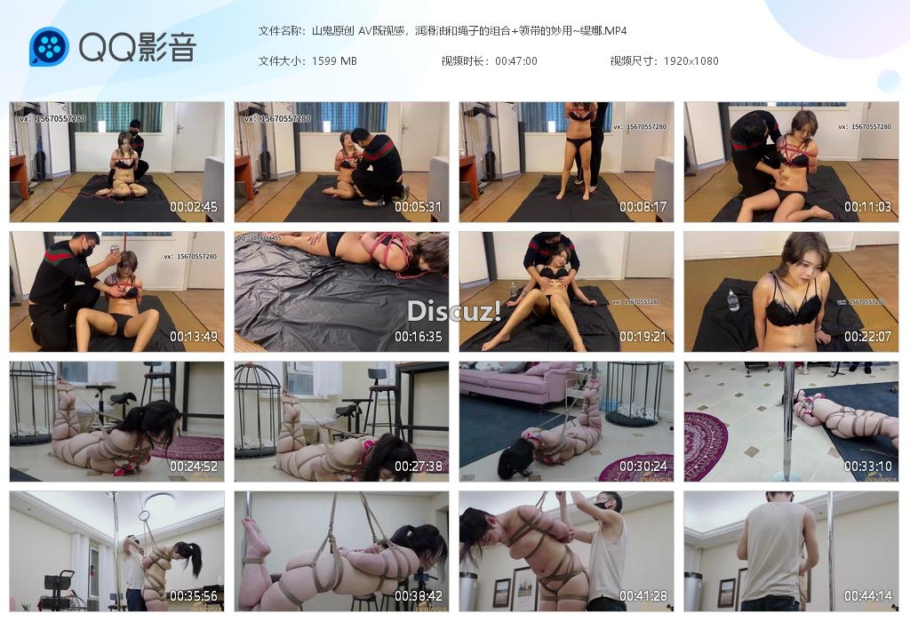 山鬼原创 AV既视感，润滑油和绳子的组合[20260217-103941].jpg