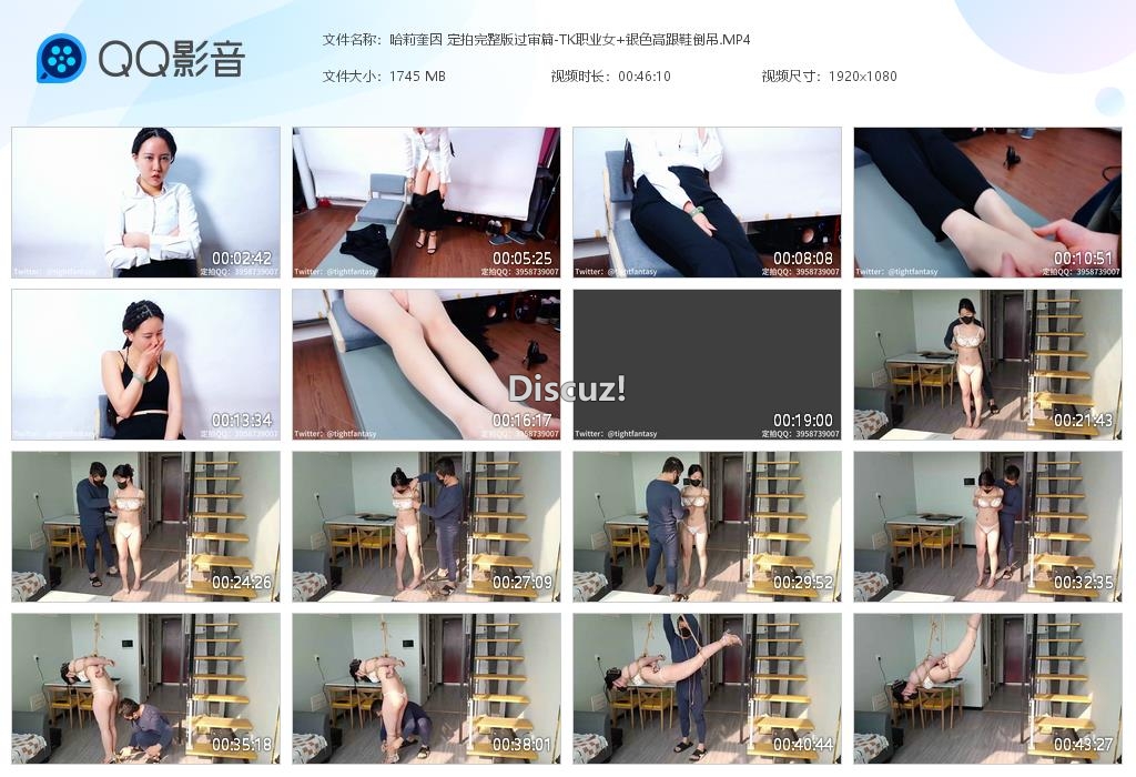 哈莉奎因 定拍完整版过审篇-TK职业女 [20260220-023511].jpg