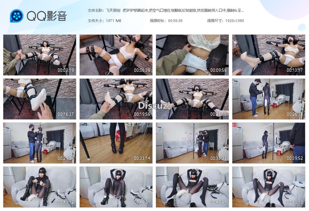 飞天原创  把驴驴禁锢起来,把空气口塞在[20260222-111215].jpg