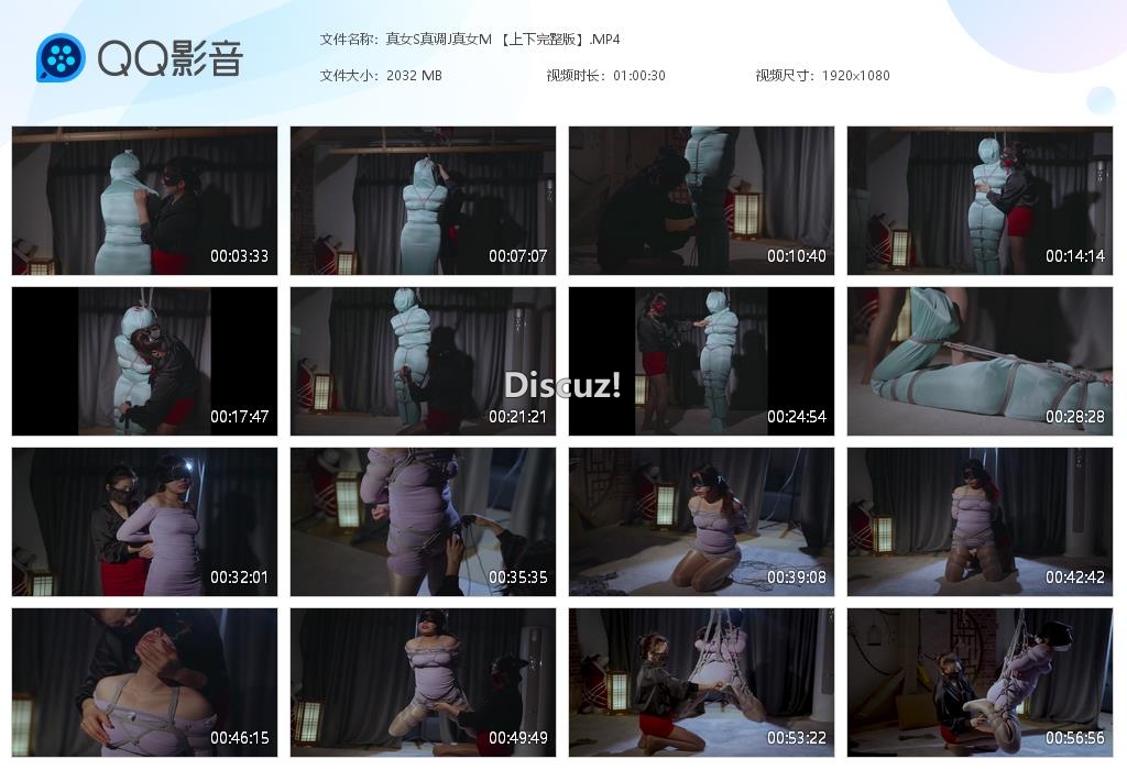 真女S真调J真女M 【上下完整版】[20260224-120751].jpg