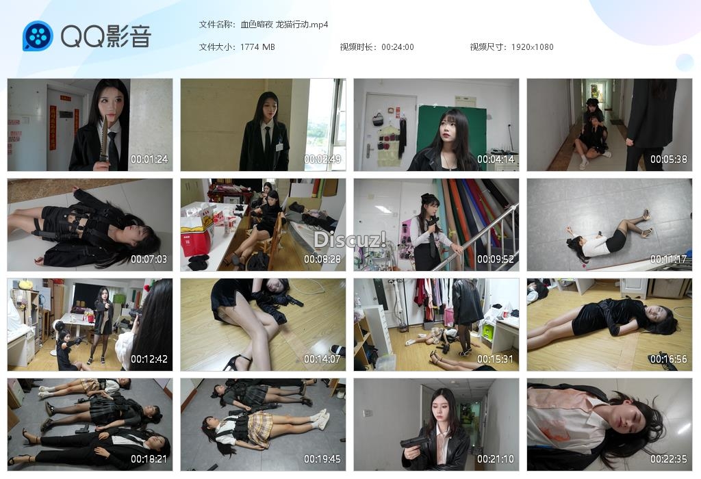 血色暗夜 龙猫行动[20260225-093710].jpg