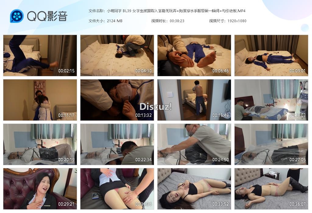 小萌同学 BL39 女学生被跟踪入室勒死[20260228-110933].jpg