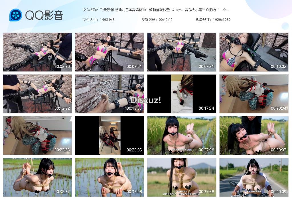 飞天原创 艺仙儿芭蕾高篙靴TK 萝莉捕获[20260301-114317].jpg