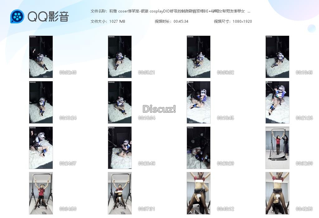 莉雅 coser绑架案-银狼 cospl[20260307-123940].jpg