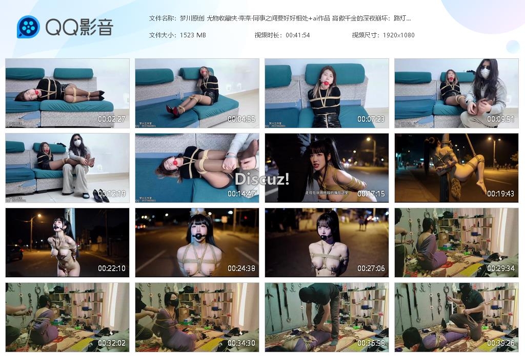 梦川原创 尤物收藏夹·菜菜·同事之间要好[20260307-124217].jpg