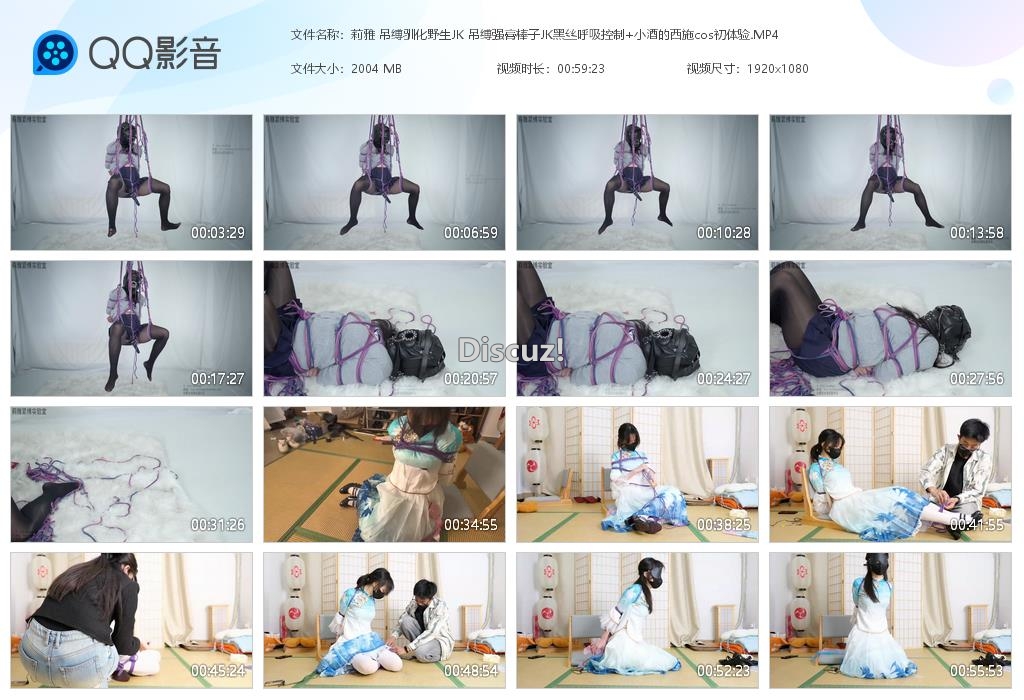 莉雅 吊缚驯化野生JK 吊缚强膏棒子JK[20260312-020632].jpg