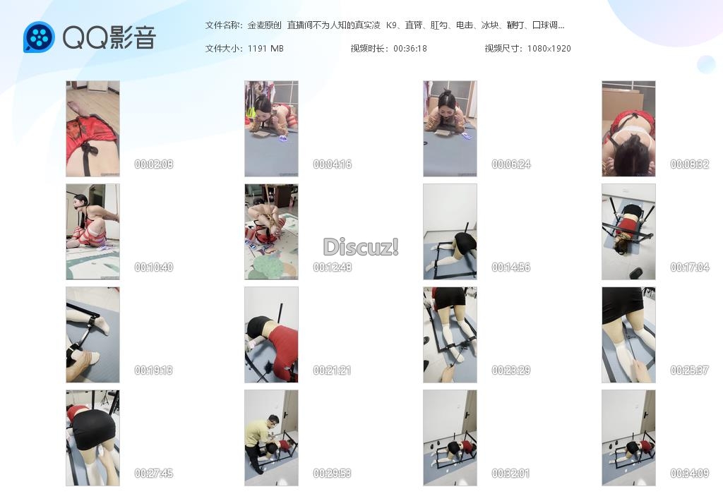 金麦原创  直播间不为人知的真实凌  K[20260313-015919].jpg