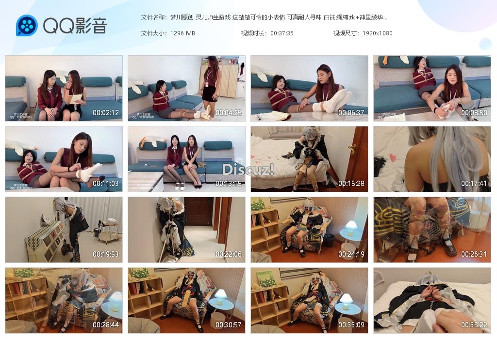 梦川原创 灵儿师生游戏 这楚楚可怜的小表[20260313-020137].jpg