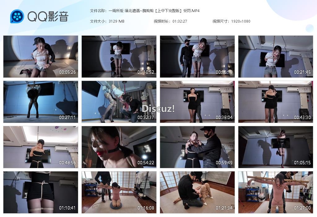 一绳所爱 缅北遭遇~魏灿灿【上中下完整版[20260313-020906].jpg