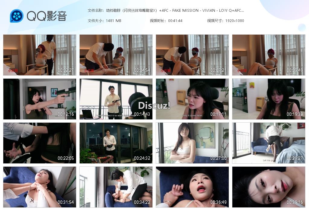 劫持勒脖（闪亮丝袜堵嘴勒窒X） AFC [20260317-030242].jpg