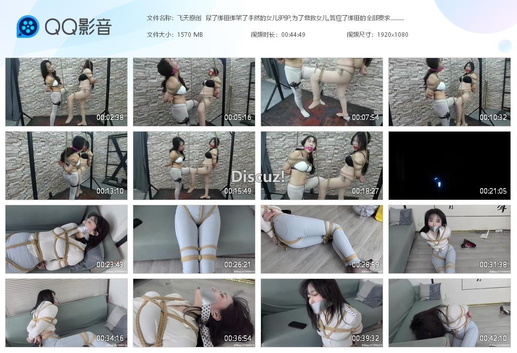 飞天原创  尿了绑匪绑架了李然的女儿驴驴[20260322-025640].jpg