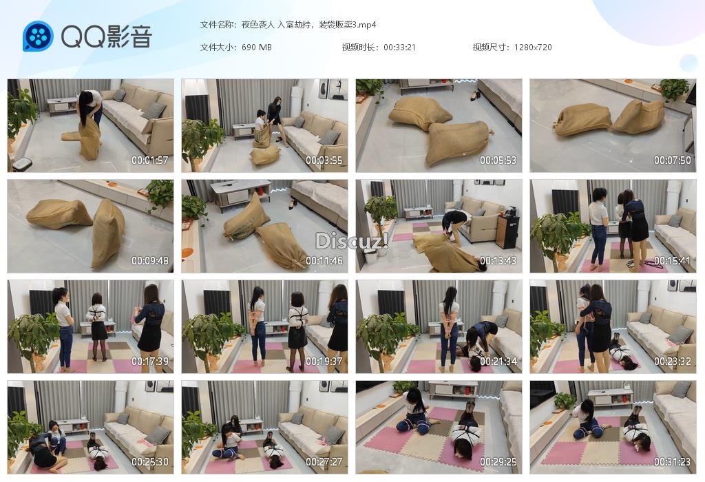 夜色袭人 入室劫持，装袋贩卖3[20260326-012553].jpg