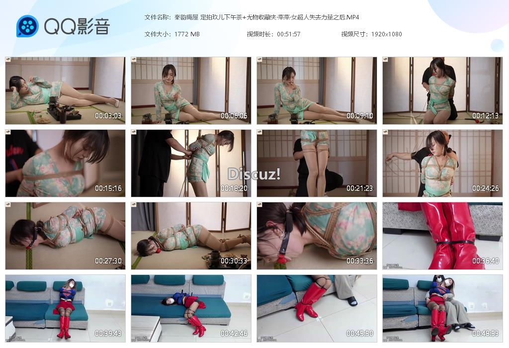 秦韵绳屋 定拍玖儿下午茶 尤物收藏夹·菜[20260331-015213].jpg