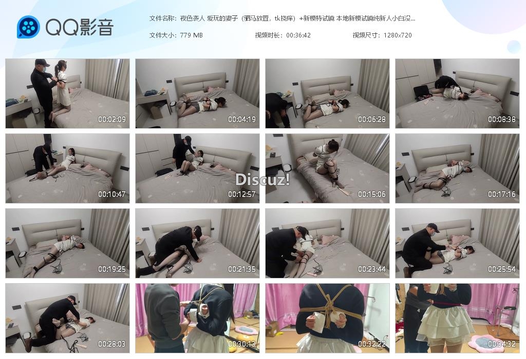 夜色袭人 爱玩的妻子（驷马放置，tk挠痒[20260403-225410].jpg