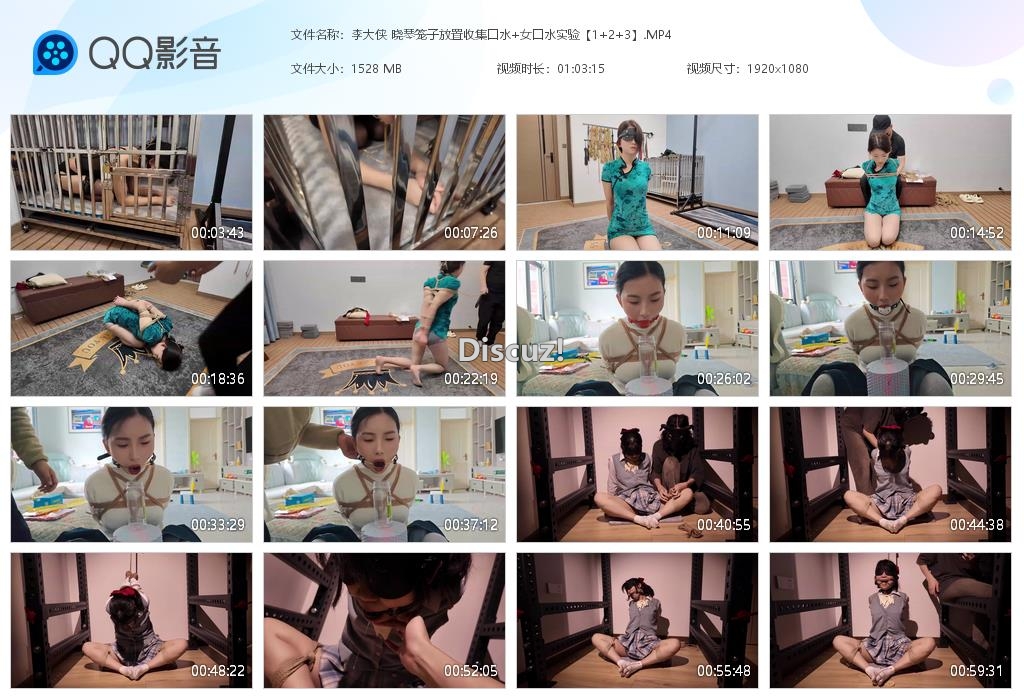 李大侠 晓琴笼子放置收集口水 女口水实验[20260406-002058].jpg