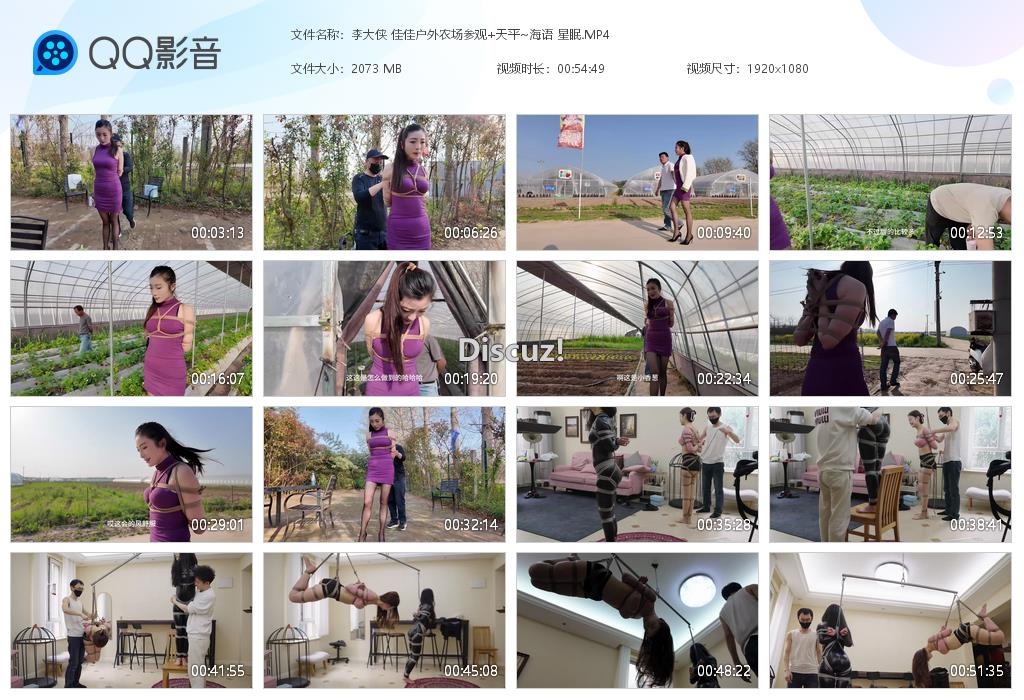 李大侠 佳佳户外农场参观 天平~海语 星[20260408-020913].jpg