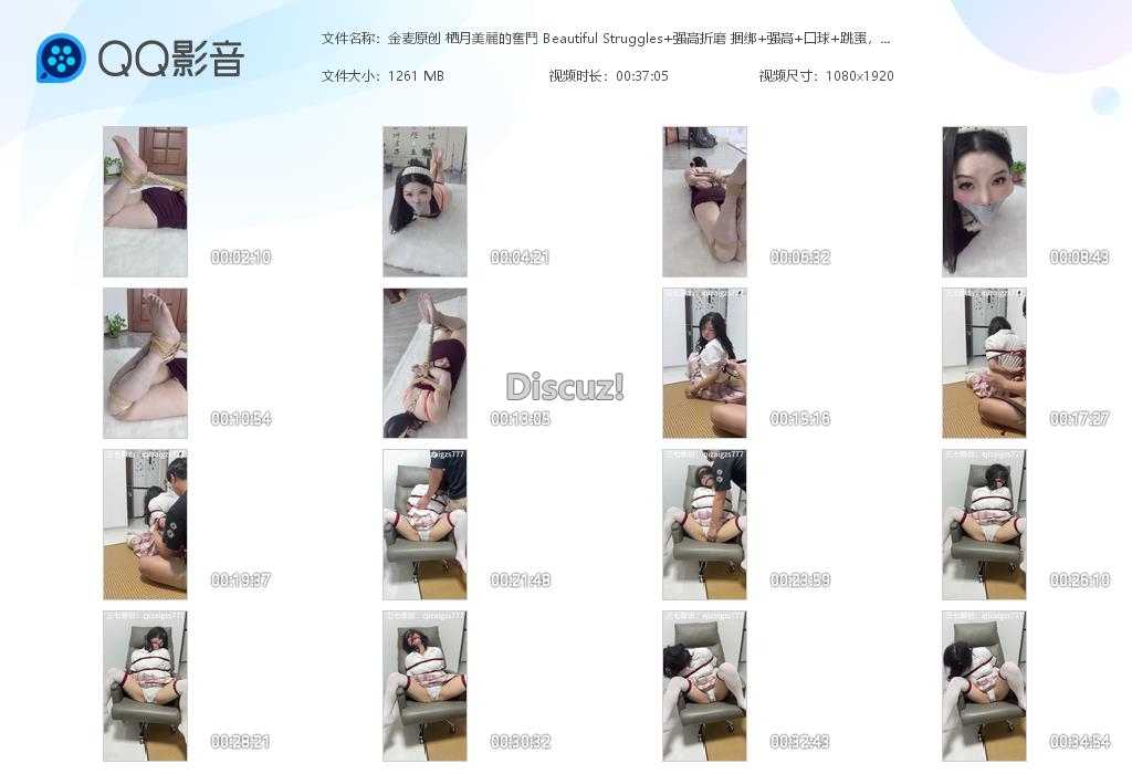 金麦原创 栖月美麗的奮鬥 Beautif[20260411-011409].jpg