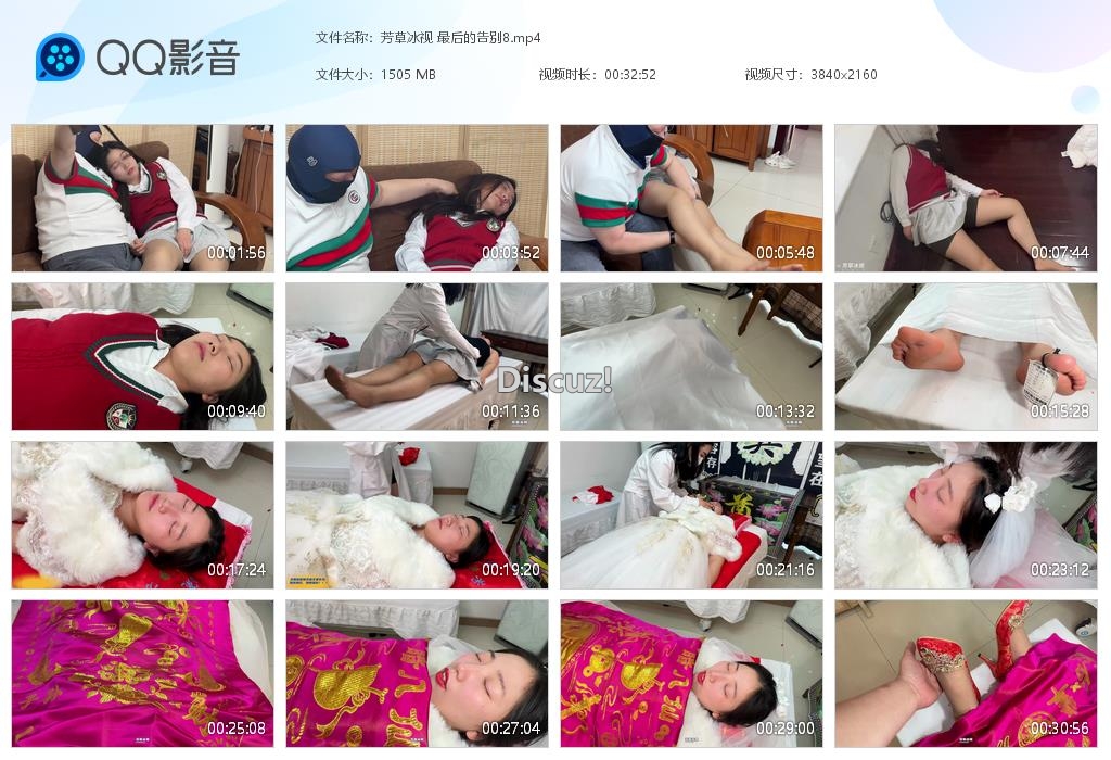 芳草冰视 最后的告别8[20260411-012401].jpg