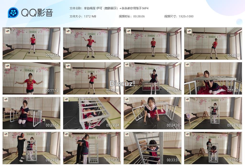 秦韵绳屋 伊可（舞蹈展示） 袅袅教你用笼[20260413-020055].jpg